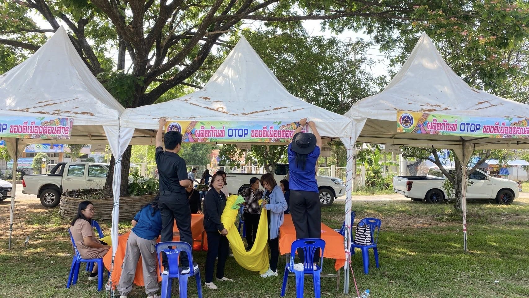 สพอ.คอนสาร : ร่วมจัดสถานที่ซุ้ม OTOP งานบุญเดือนสี่ งานประจำปีอำเภอคอนสาร