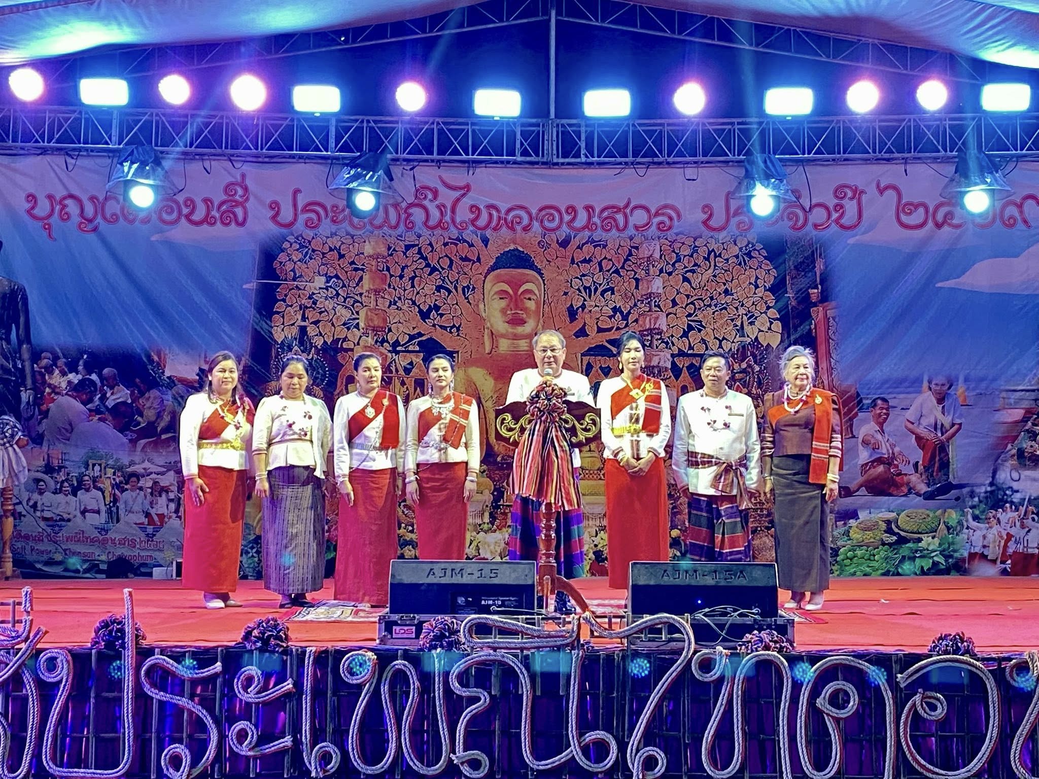 สพอ.คอนสาร : ร่วมพิธีเปิดบุญเดือนสี่ประเพณีไทคอนสาร ประจำปี 2569